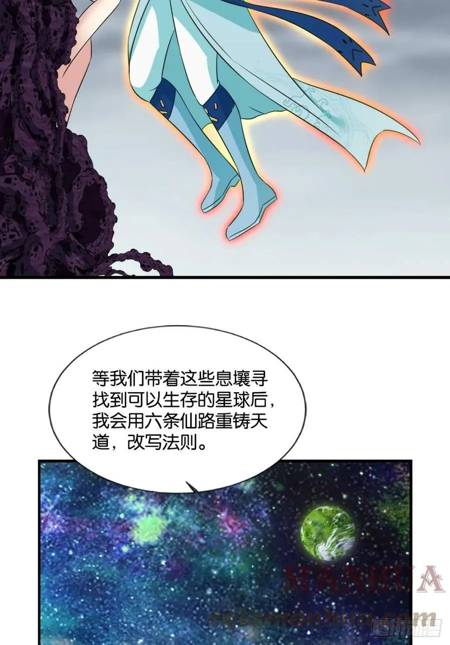 三个计划 第46页