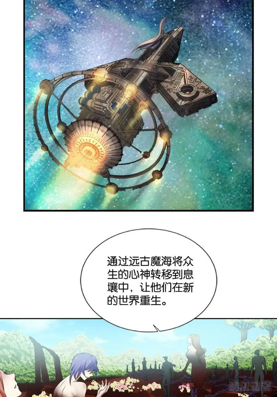 三个计划 第47页