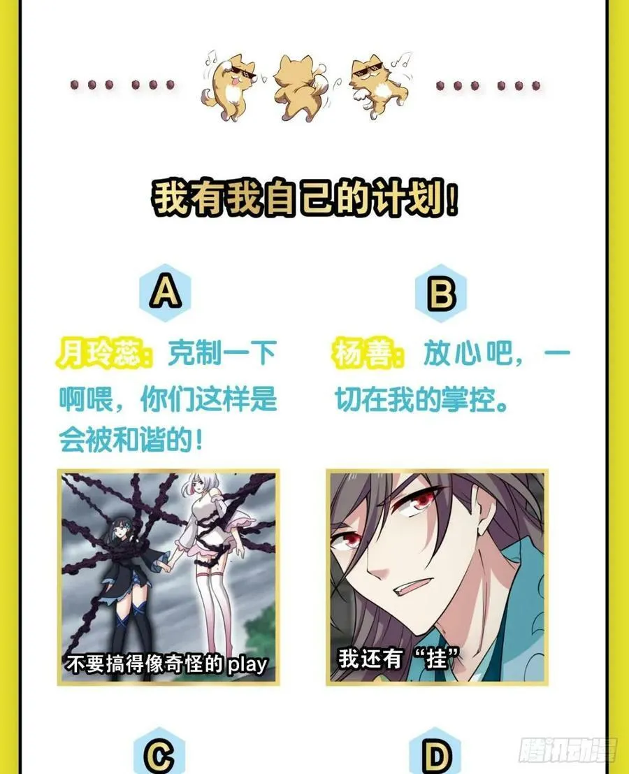 三个计划 第51页