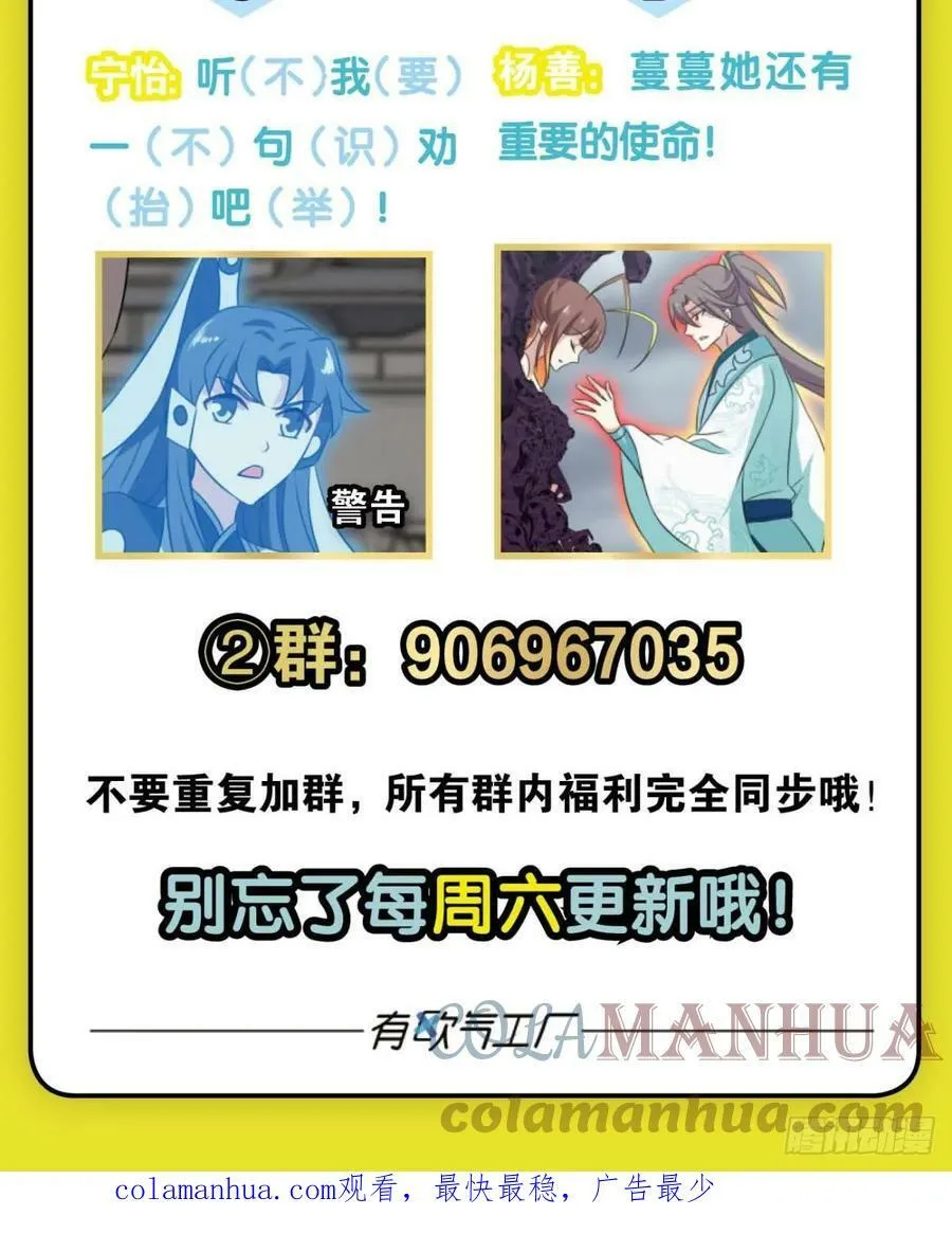 三个计划 第52页