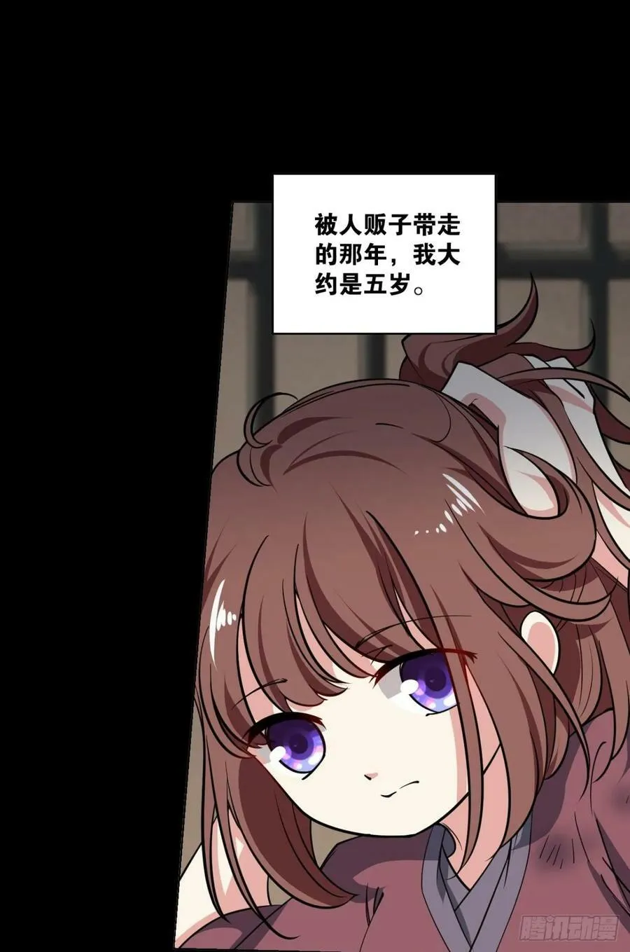 请多关照 第3页
