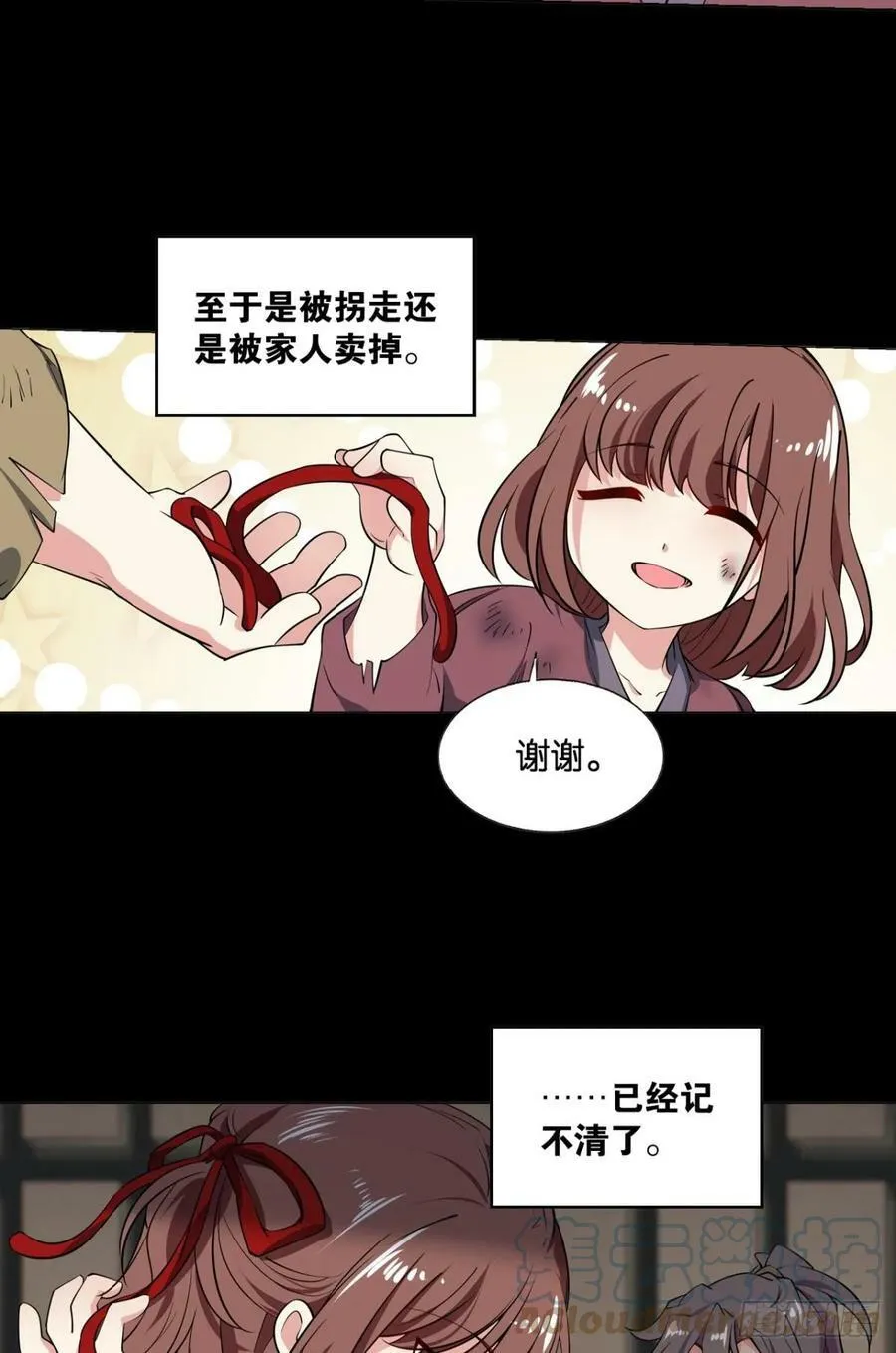 请多关照 第4页