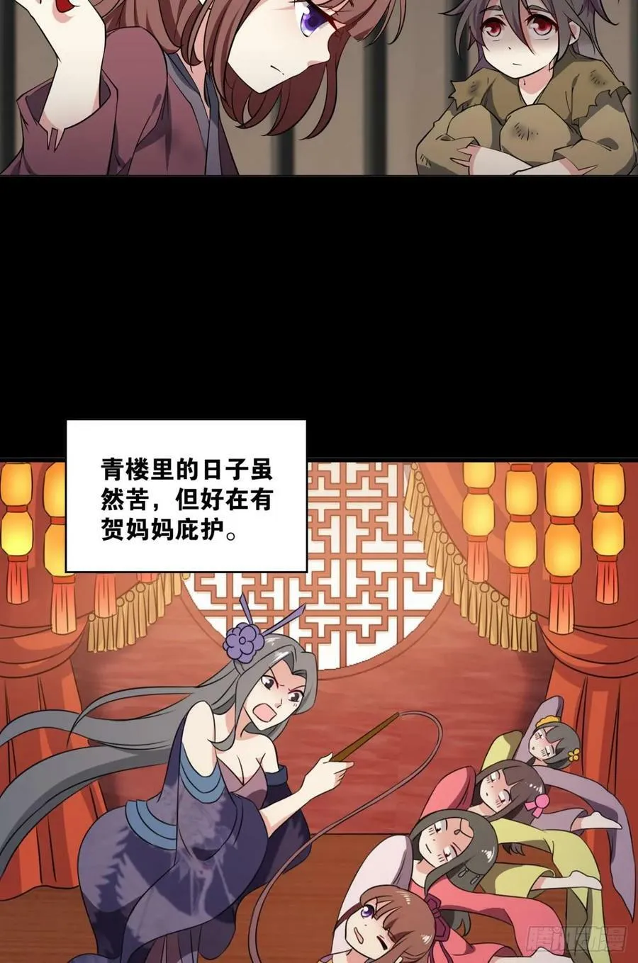 请多关照 第5页