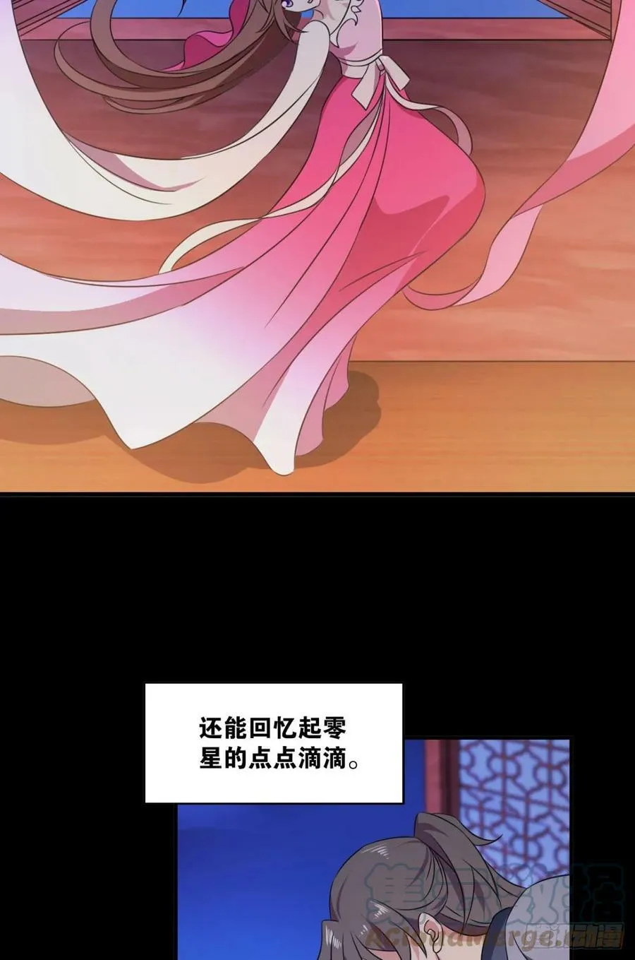 请多关照 第7页