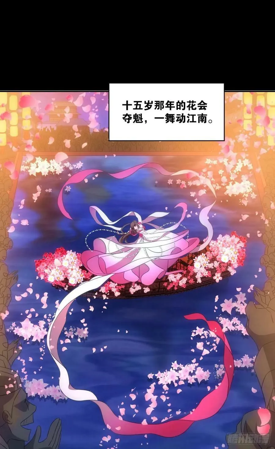 请多关照 第9页