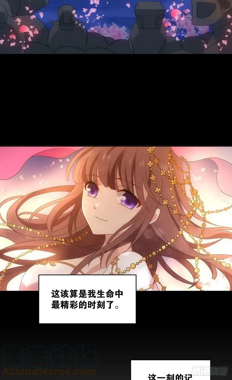 请多关照 第10页