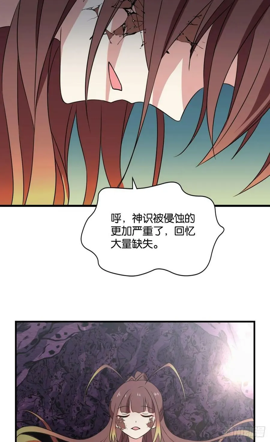 请多关照 第12页