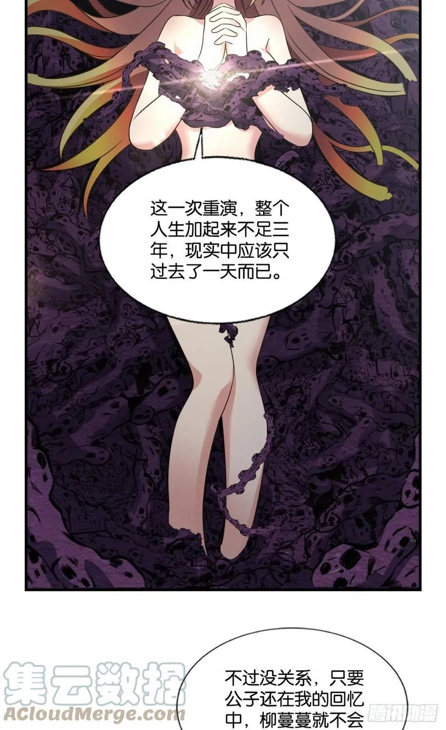 请多关照 第13页