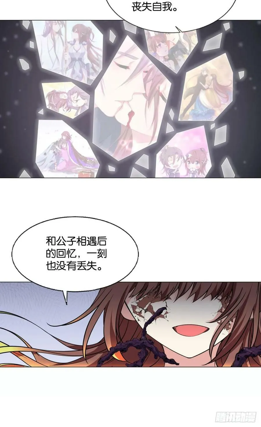 请多关照 第14页