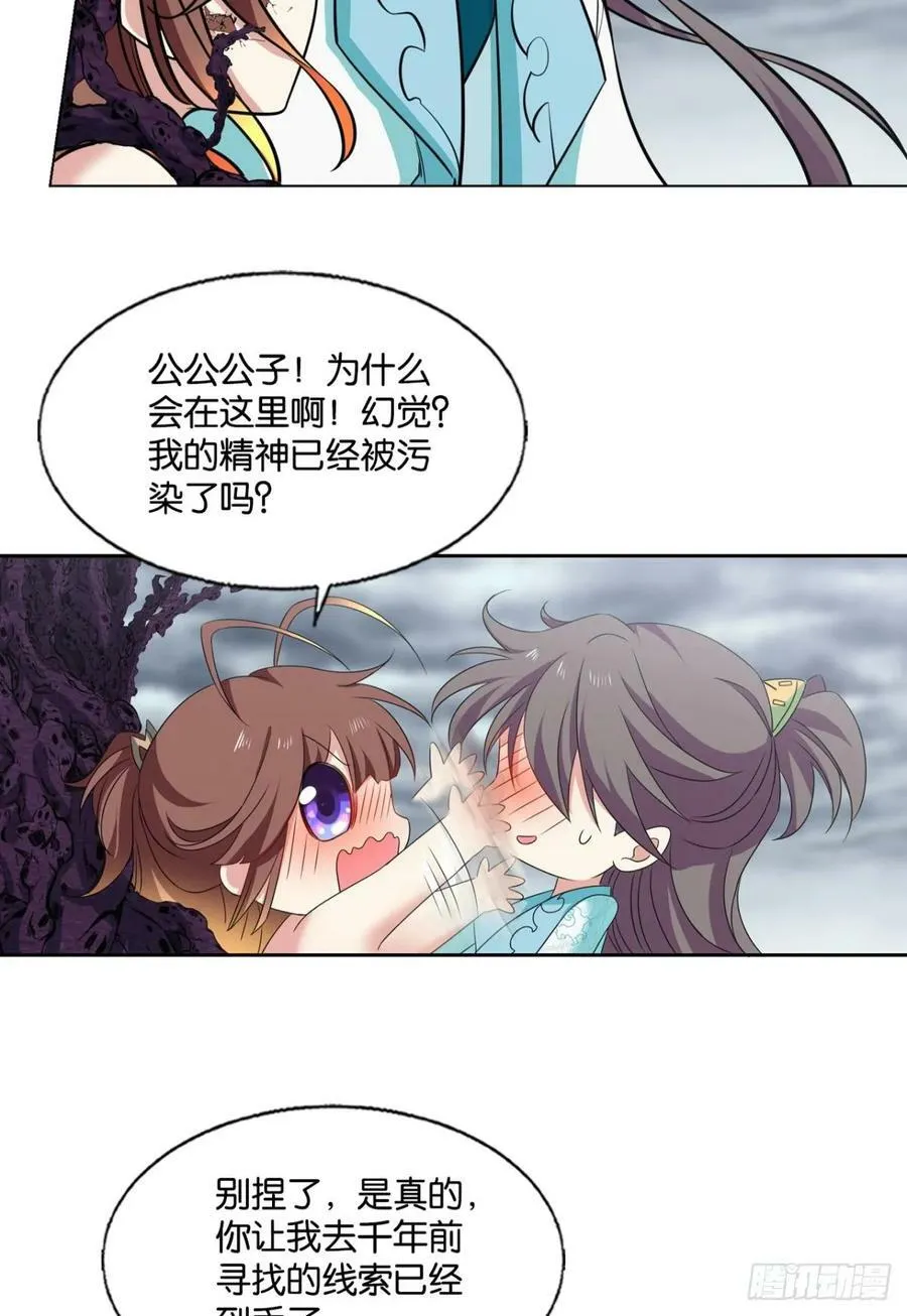 请多关照 第17页