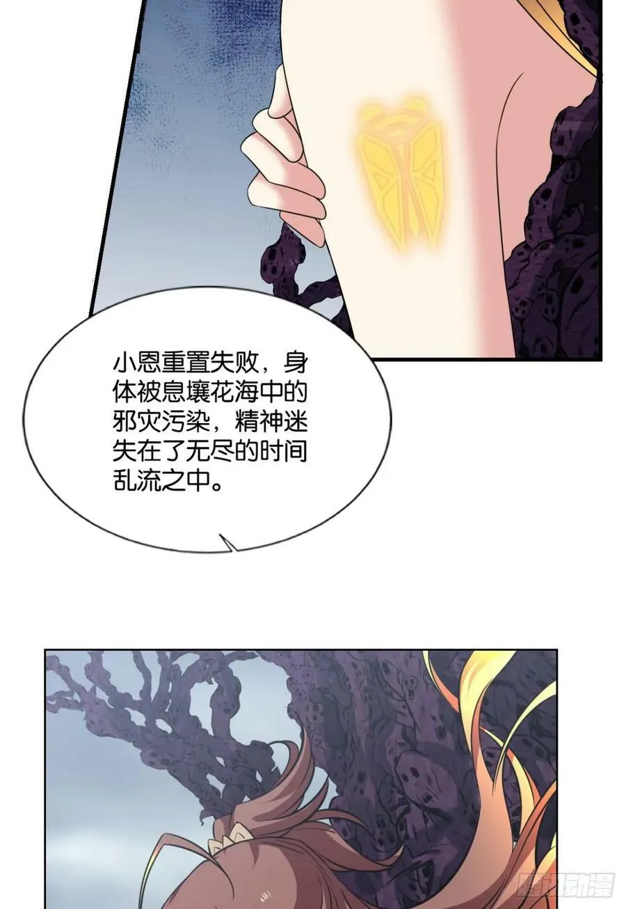 请多关照 第20页