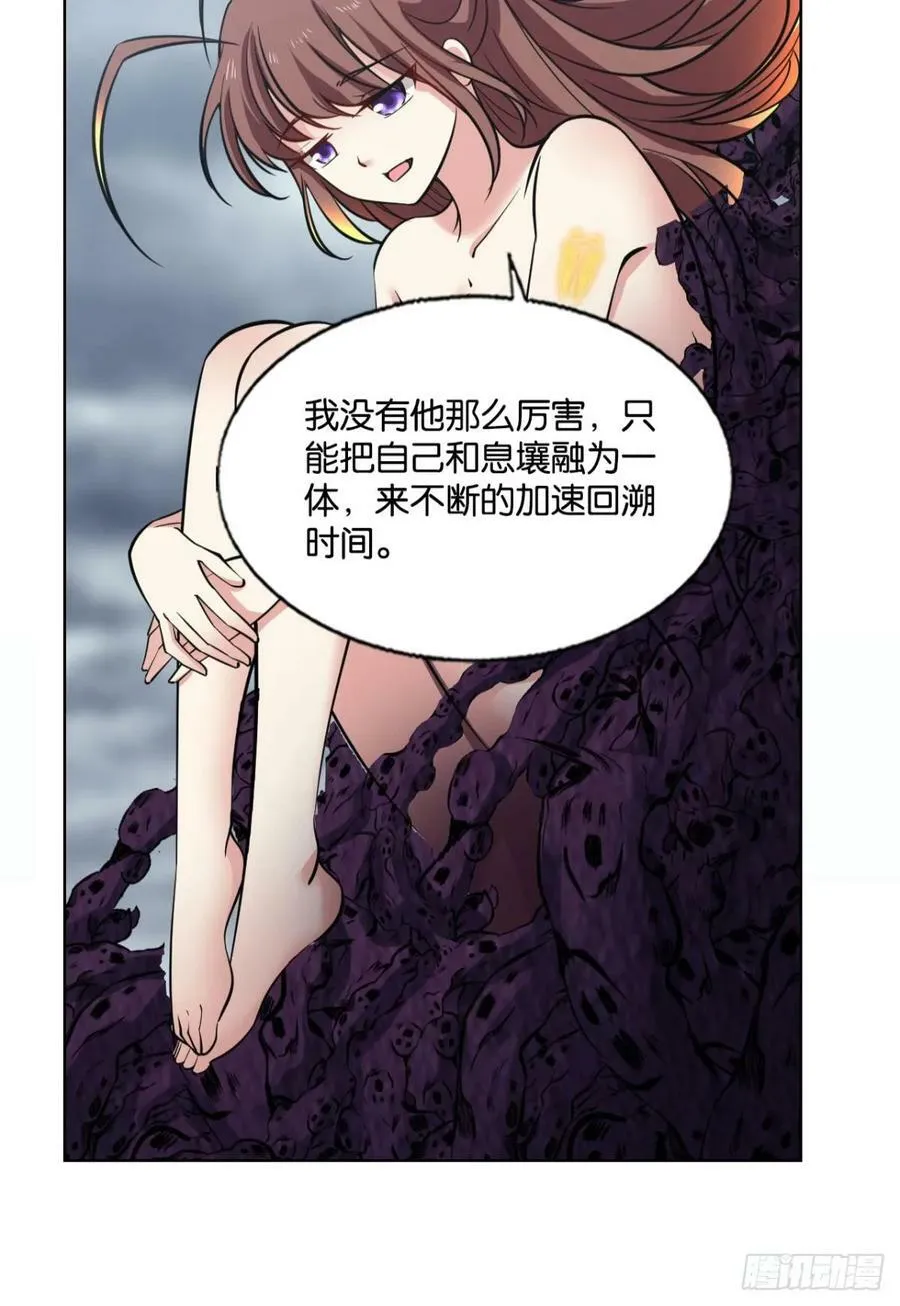 请多关照 第21页