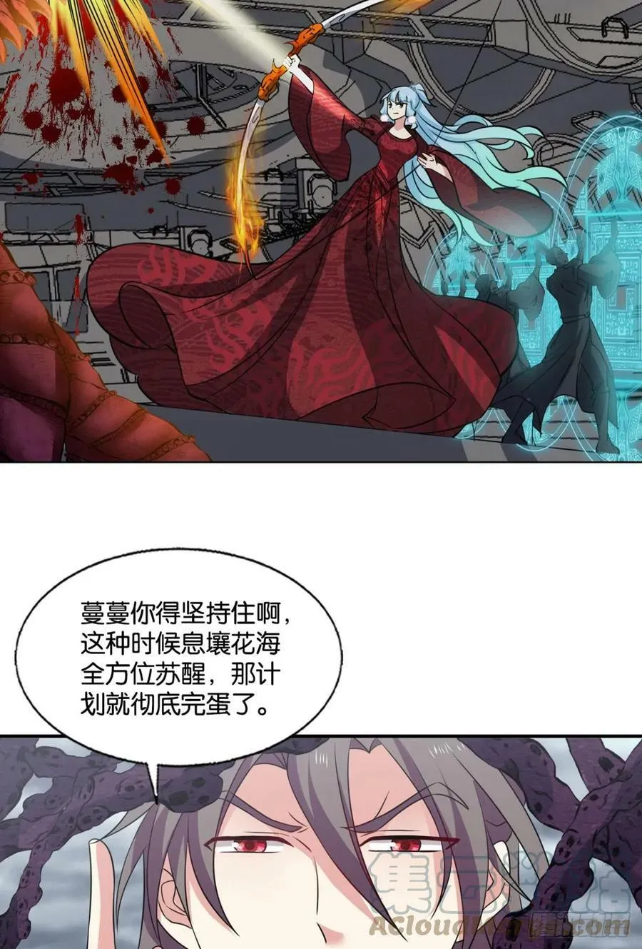 请多关照 第25页