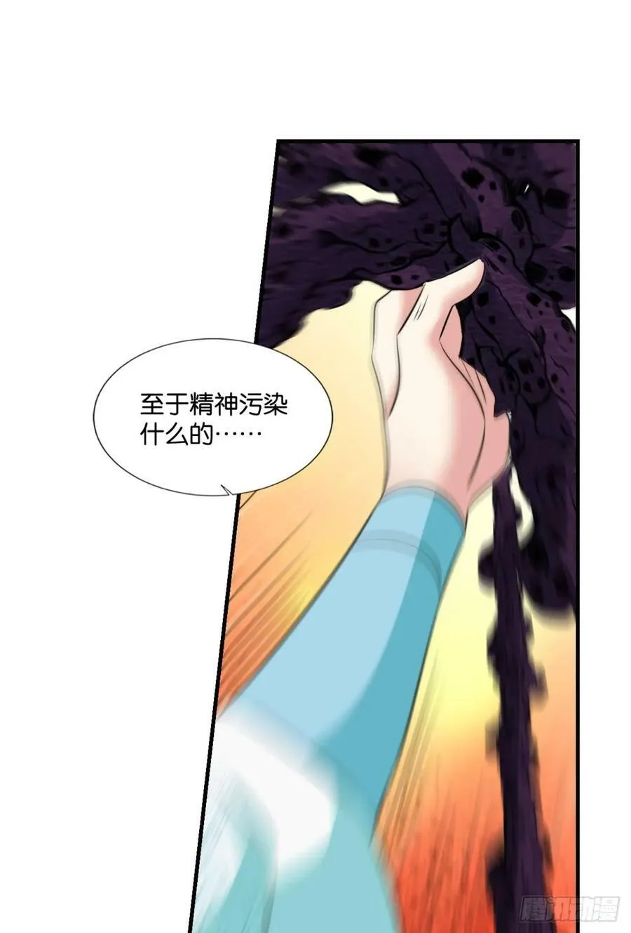 请多关照 第27页