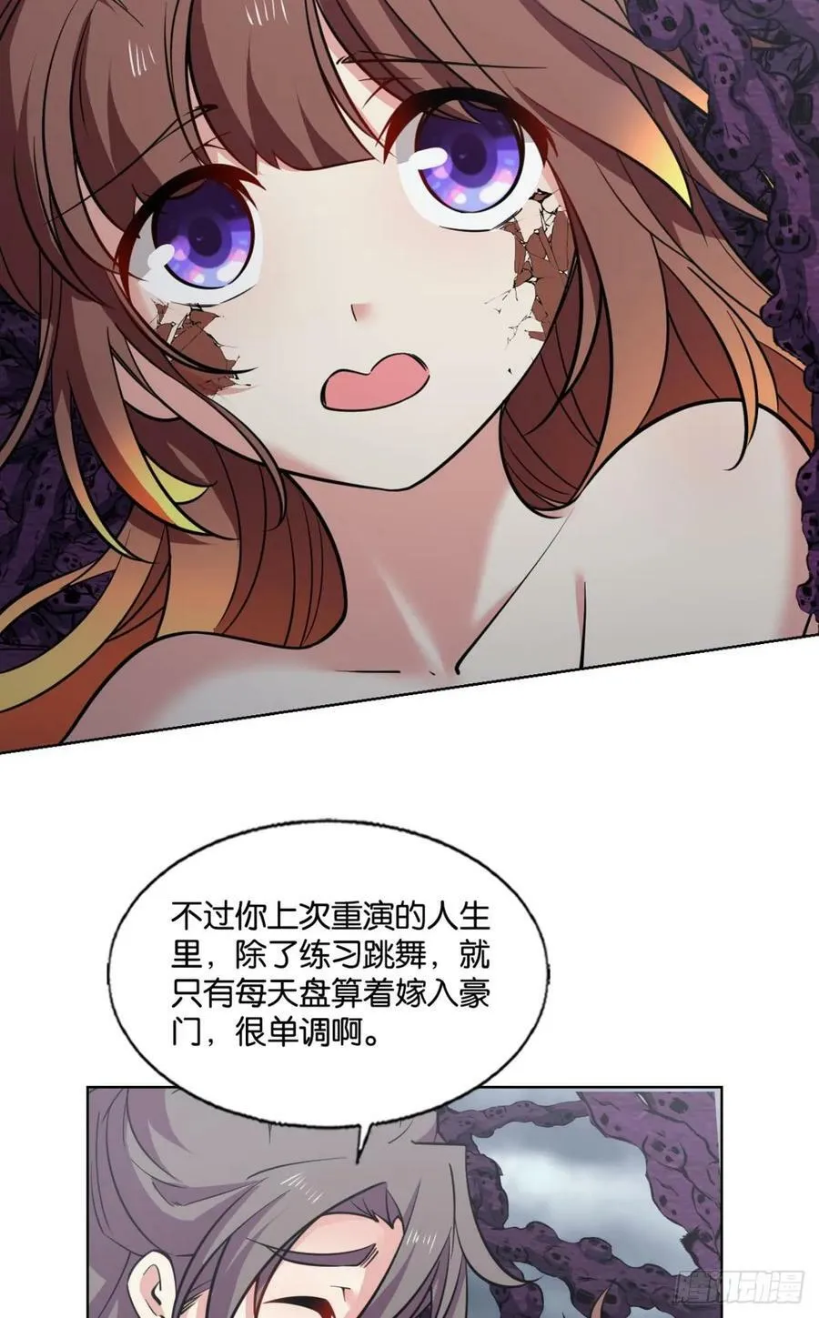 请多关照 第30页