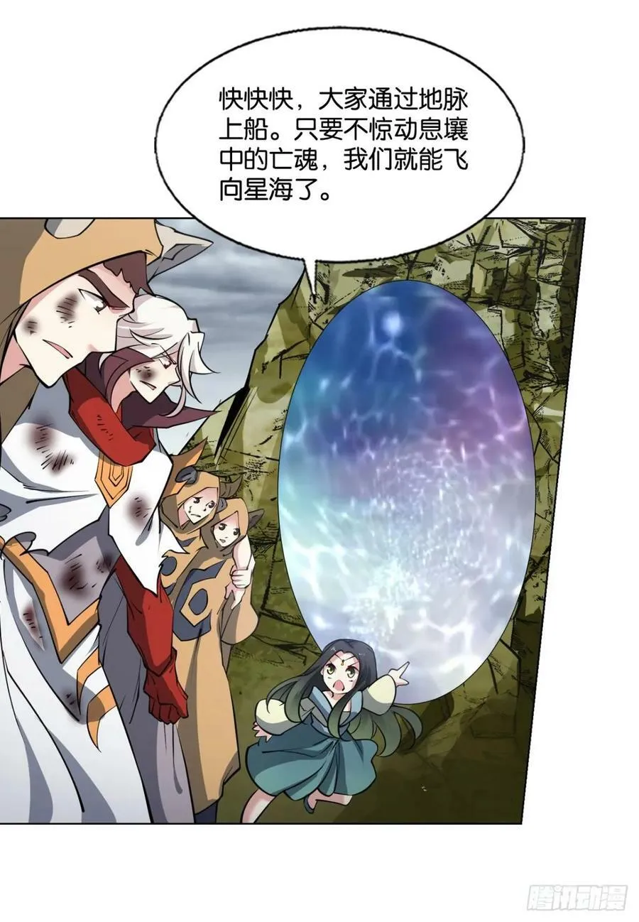 请多关照 第41页