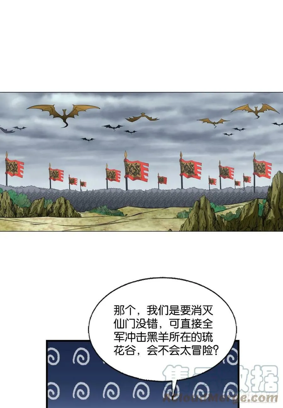 请多关照 第43页