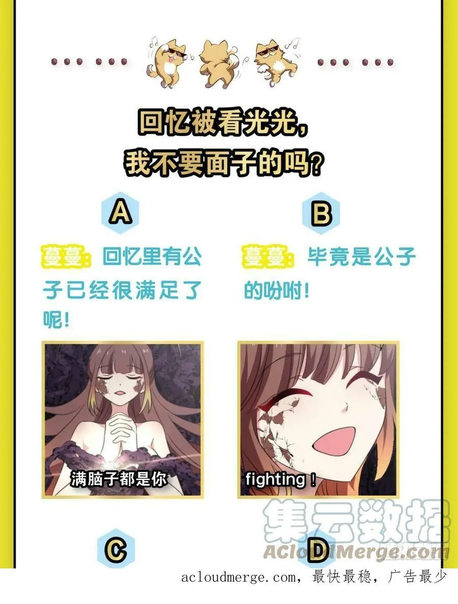 请多关照 第49页