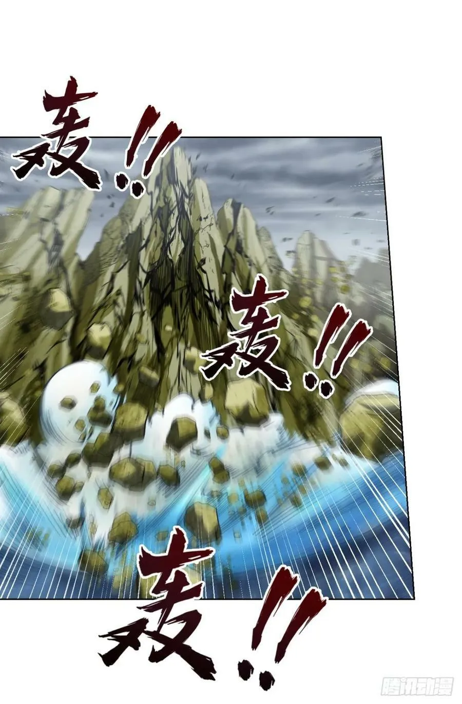 此局，承让！ 第2页