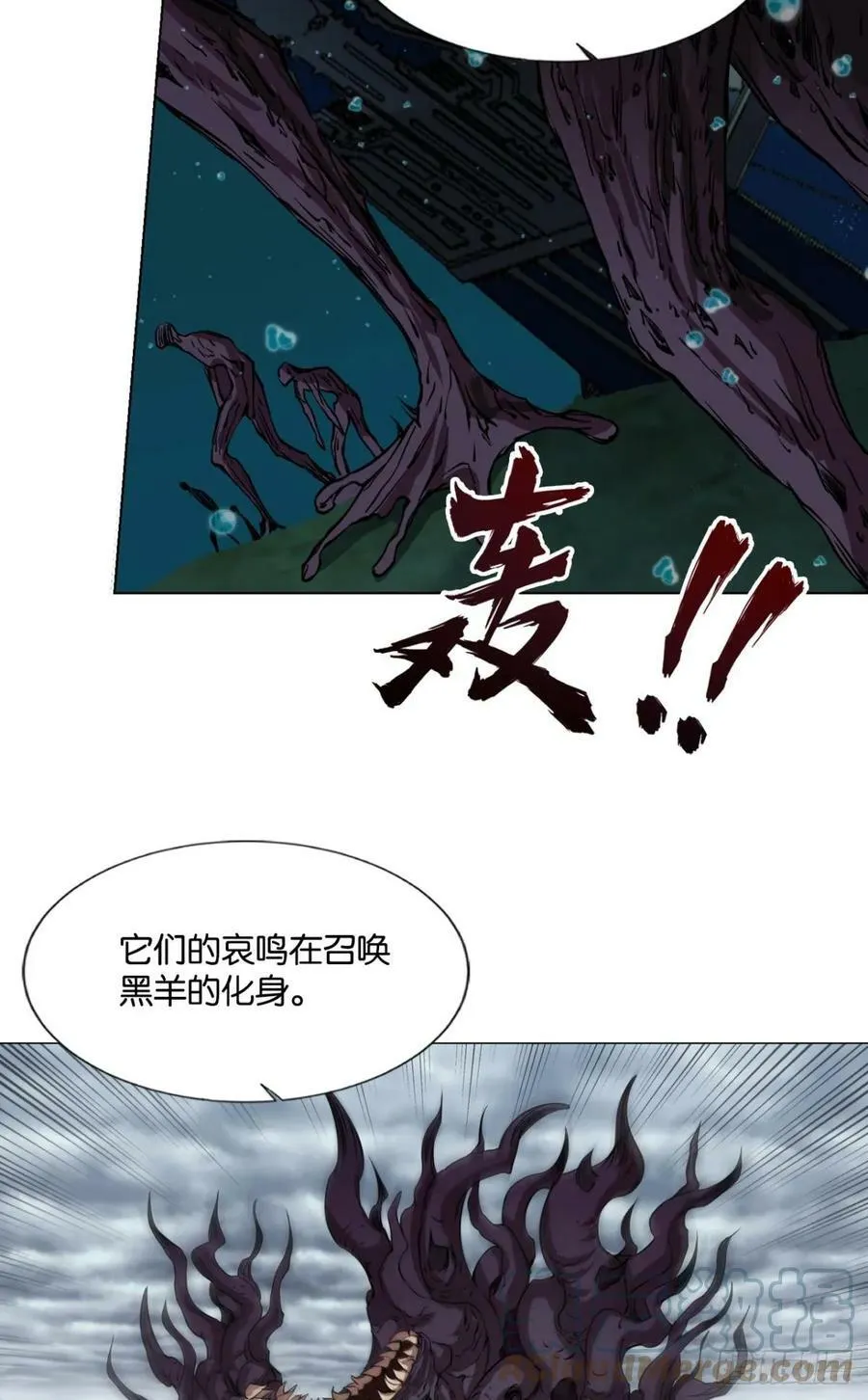 此局，承让！ 第10页