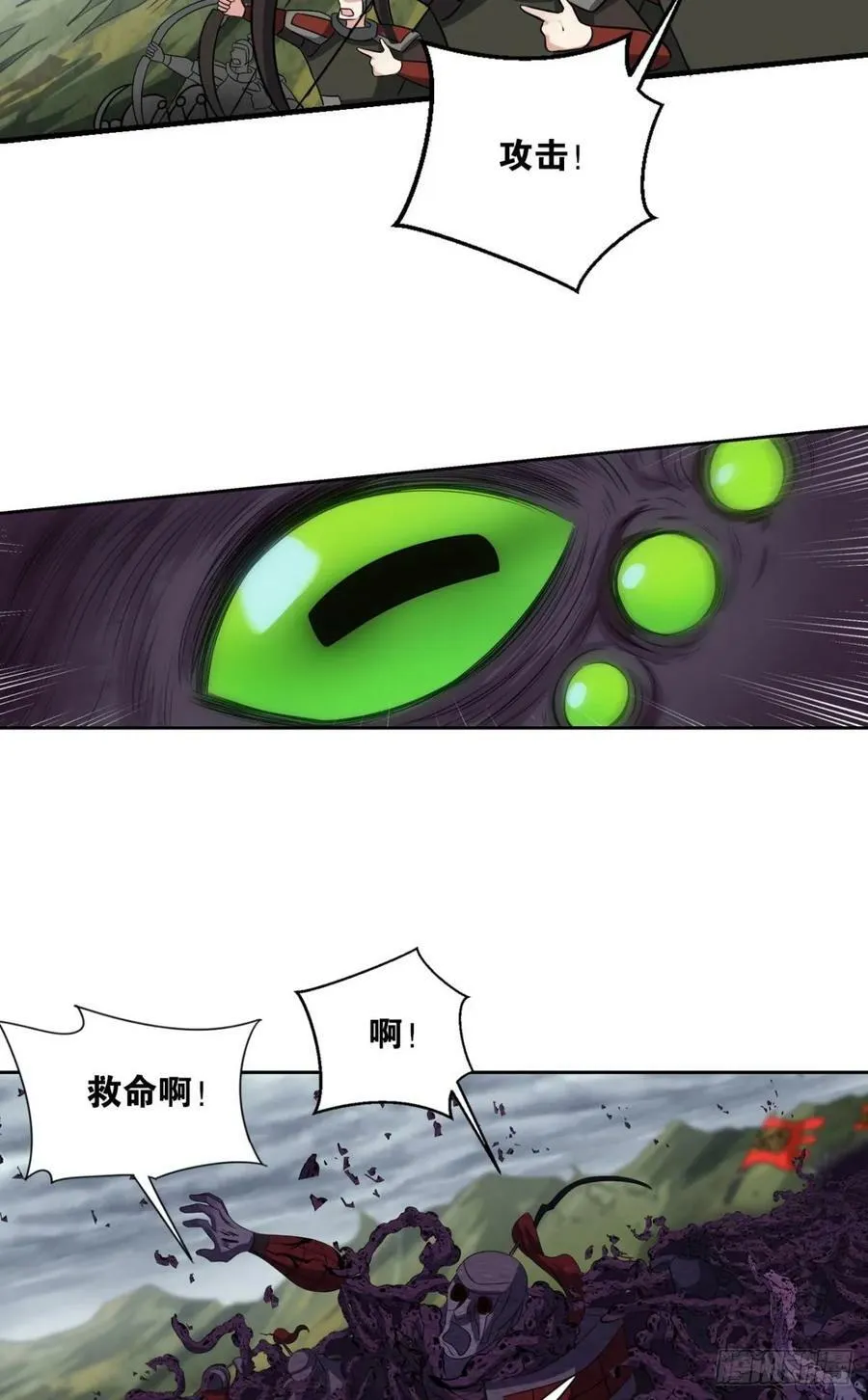 此局，承让！ 第12页