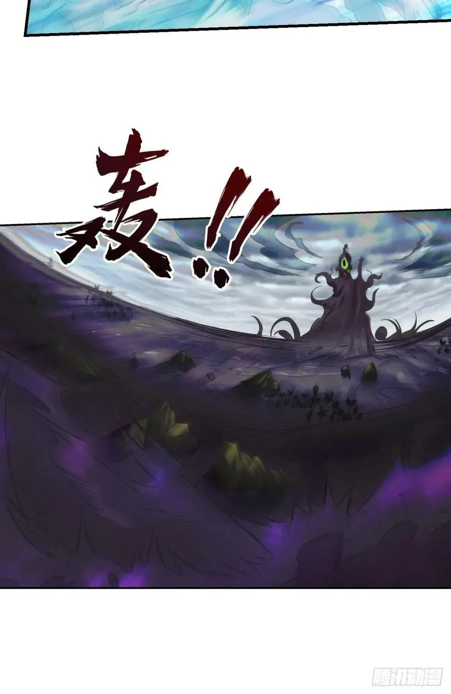此局，承让！ 第38页