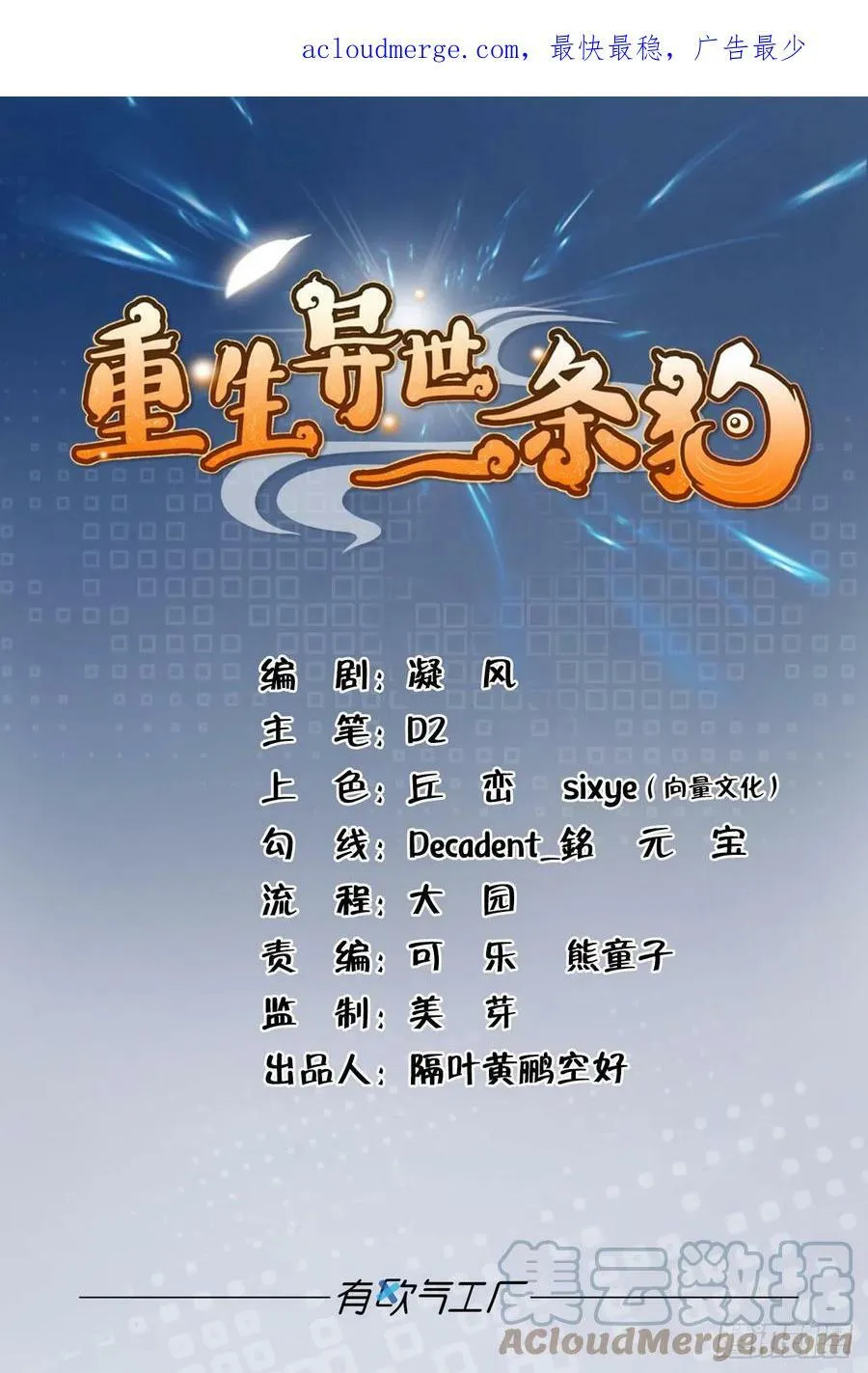 吻别 第1页