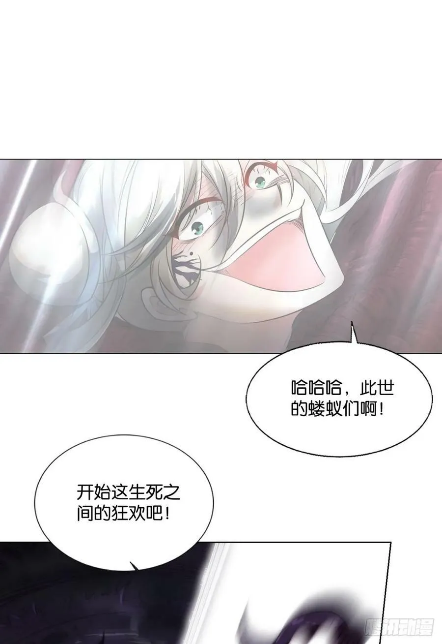 吻别 第2页
