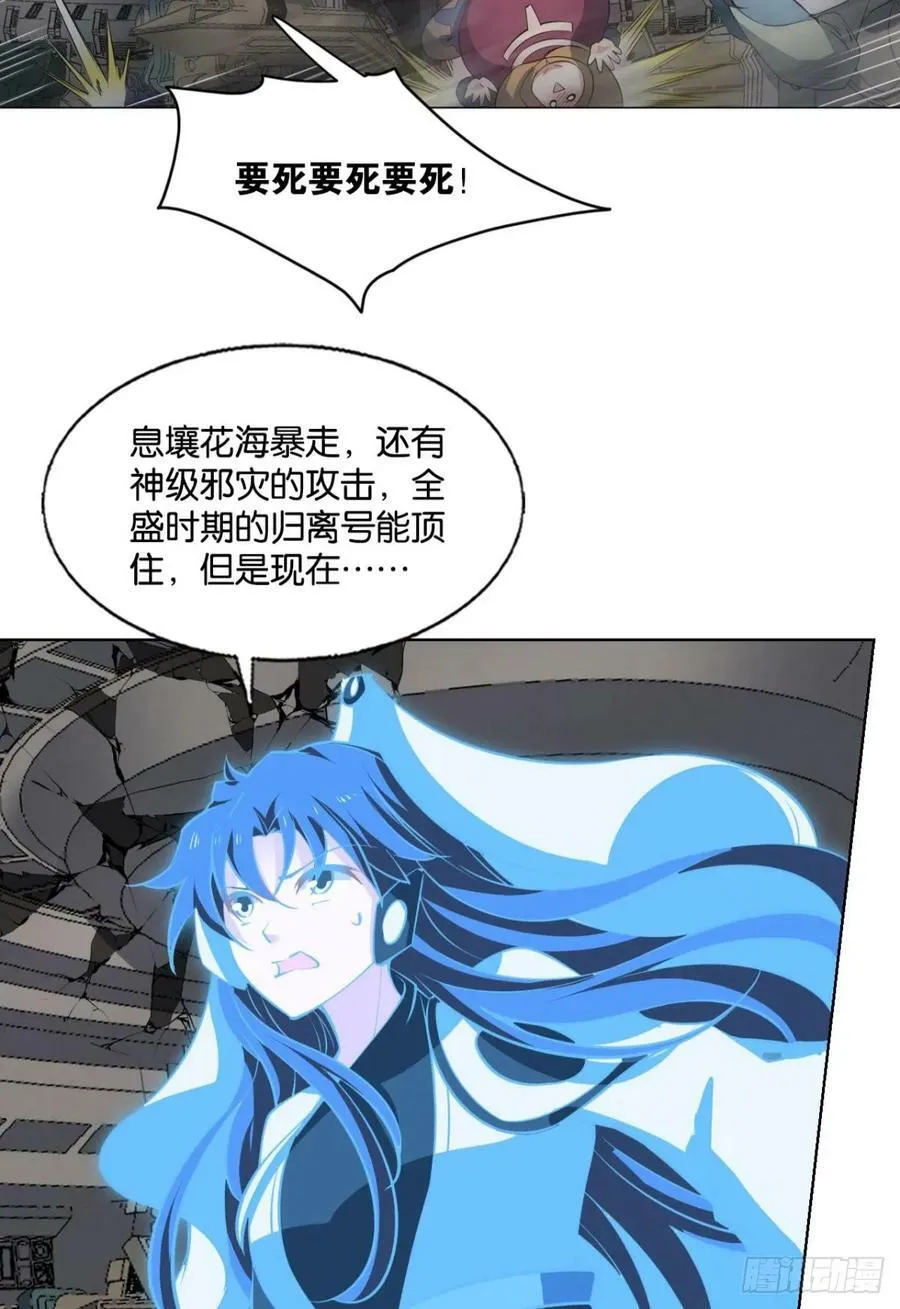 吻别 第6页