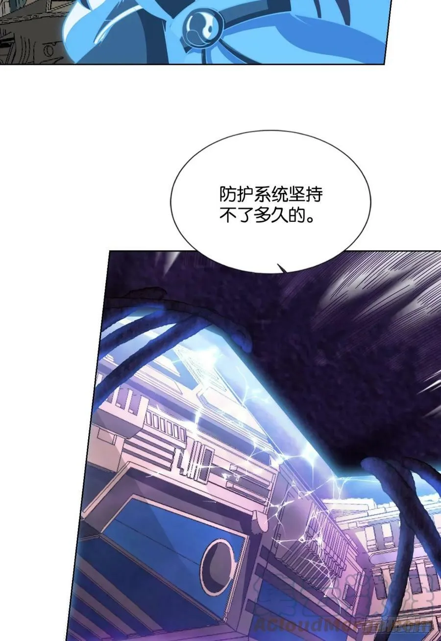 吻别 第7页