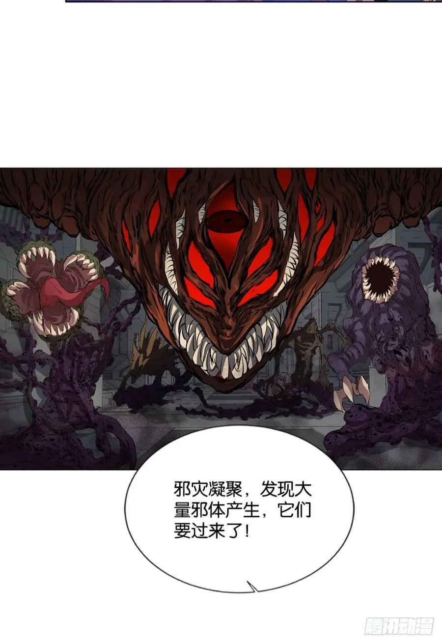 吻别 第8页