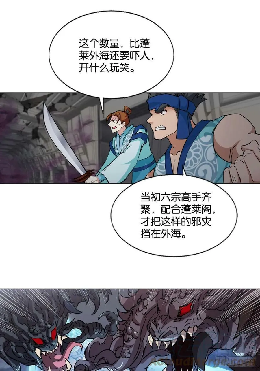 吻别 第9页
