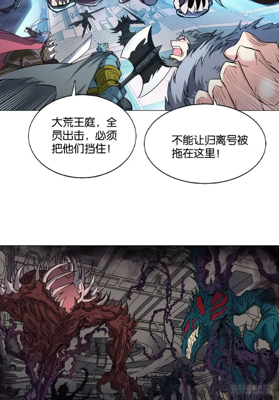 吻别 第10页