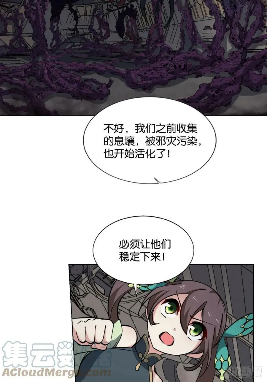 吻别 第11页
