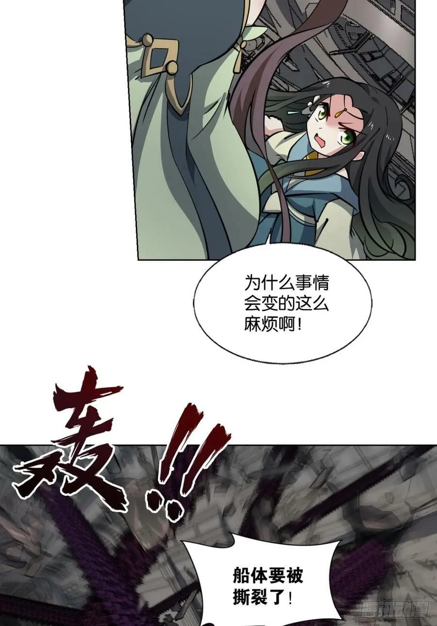 吻别 第12页
