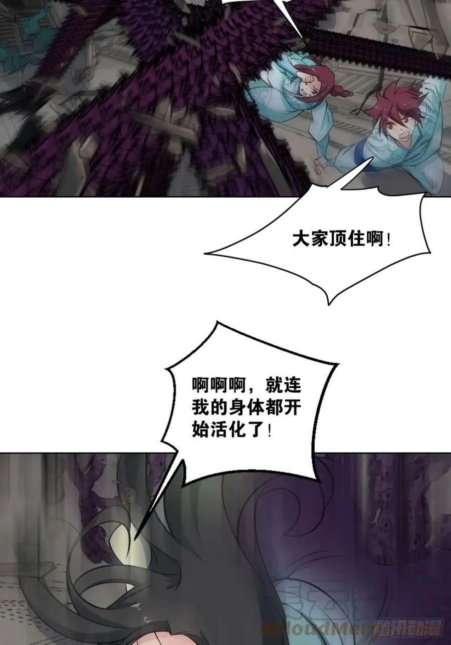 吻别 第13页