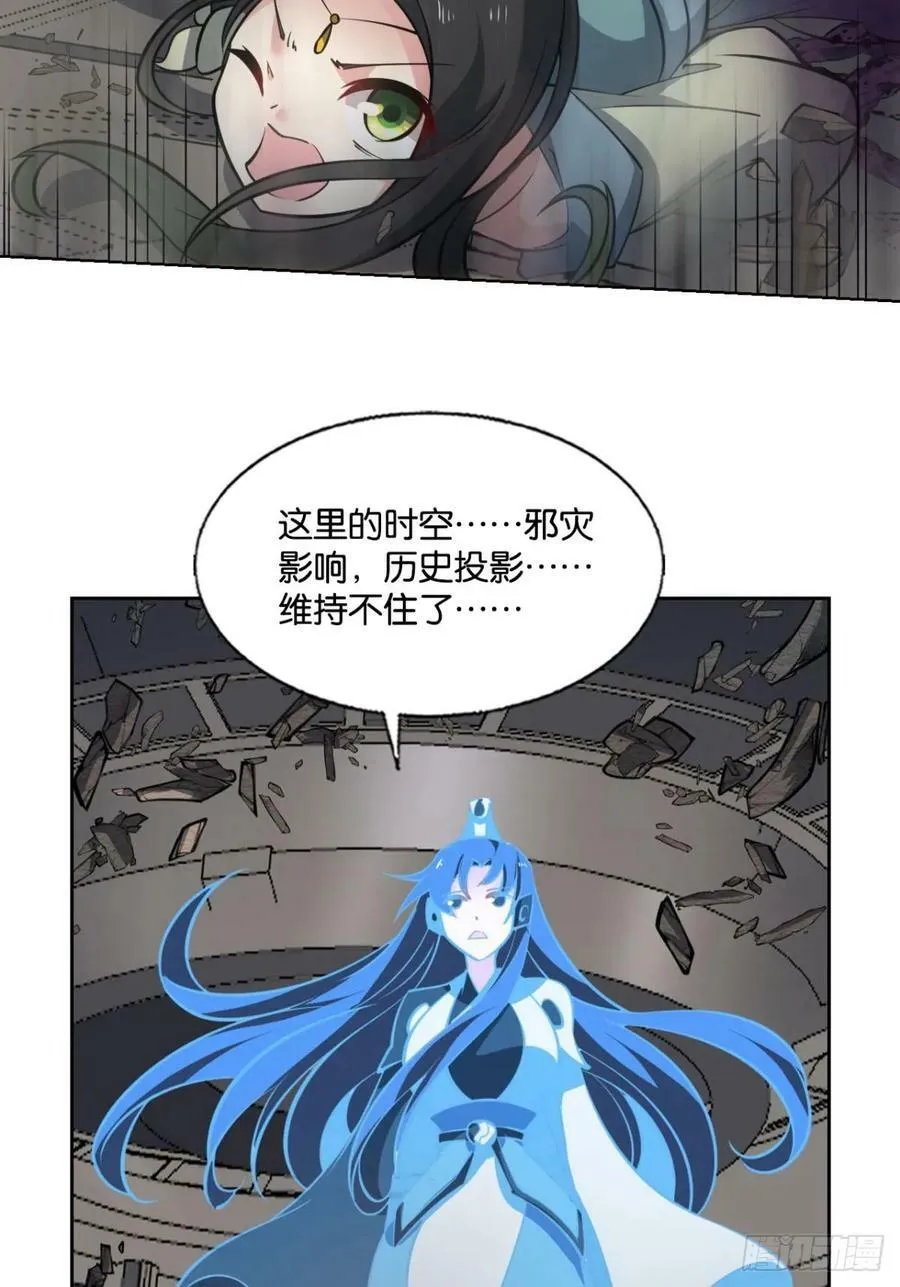 吻别 第14页