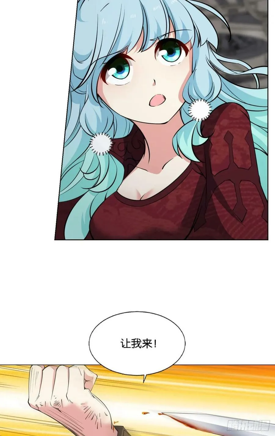 吻别 第18页