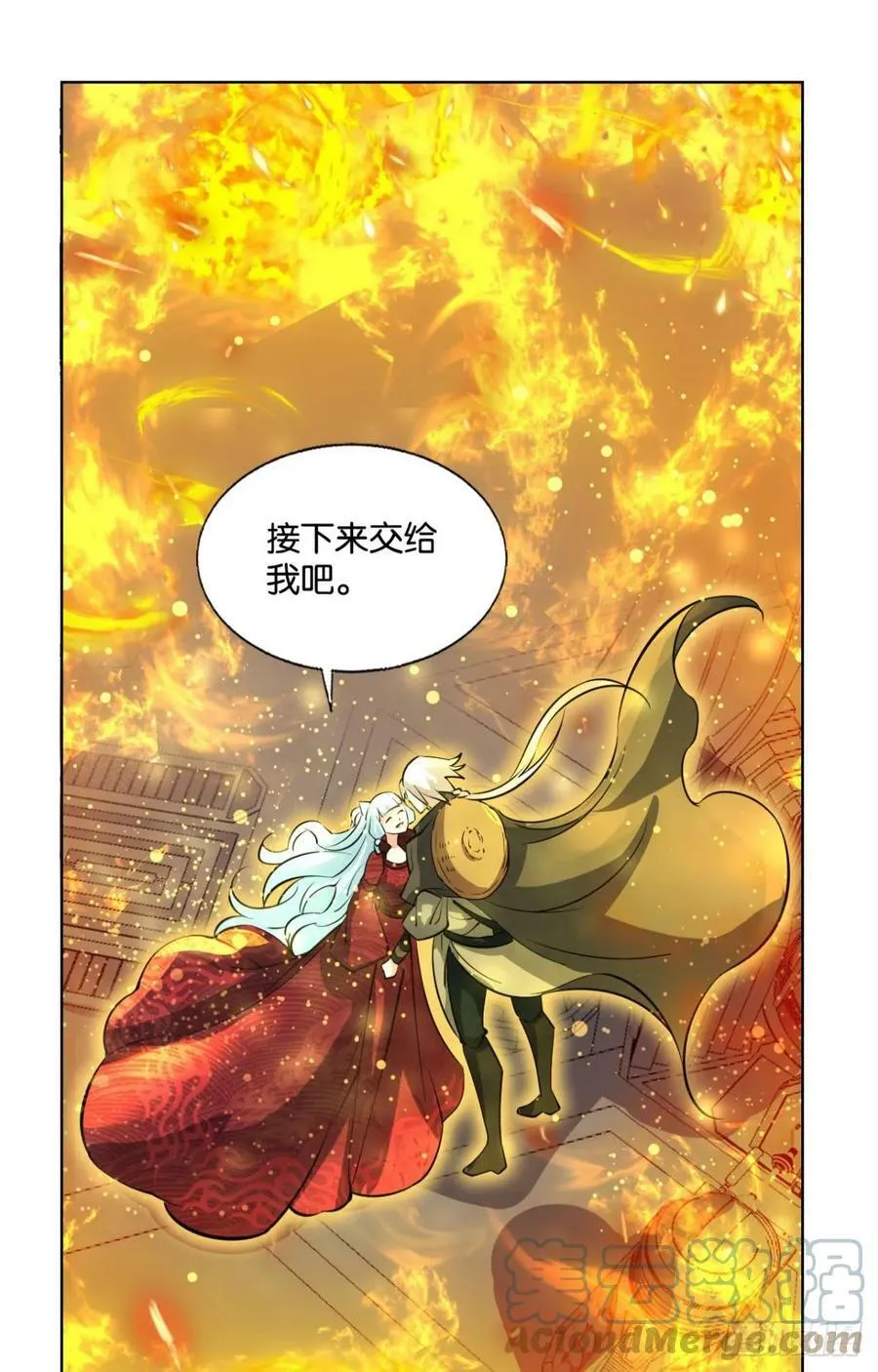 吻别 第27页