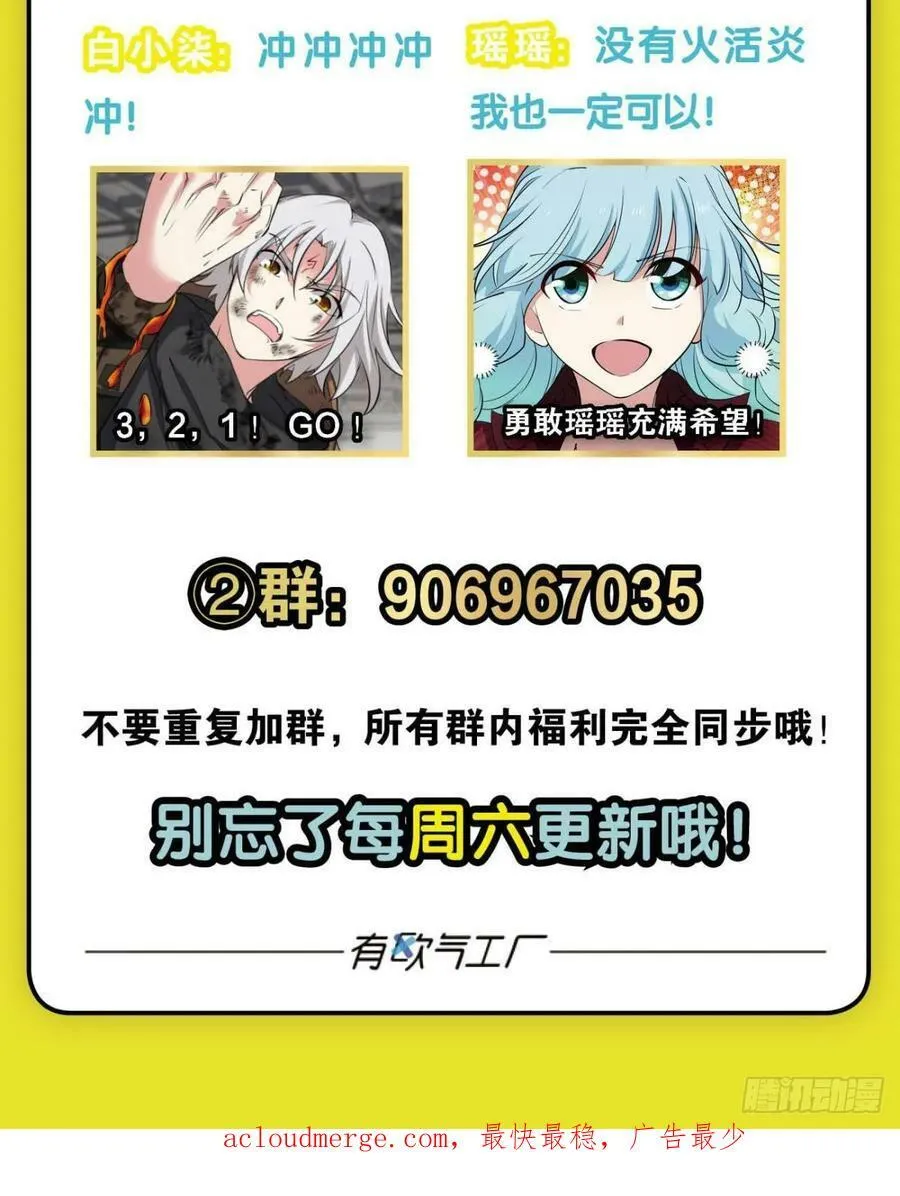 吻别 第30页