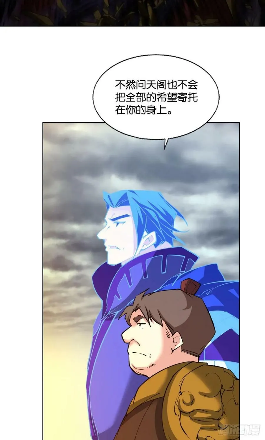 努力工作吧，狗系统！ 第5页