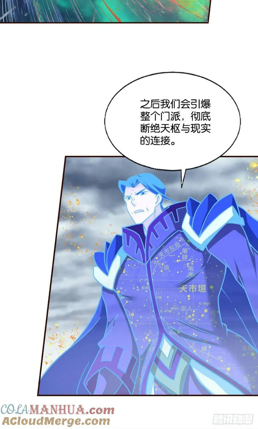 努力工作吧，狗系统！ 第7页