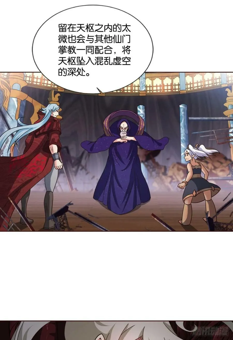 努力工作吧，狗系统！ 第8页