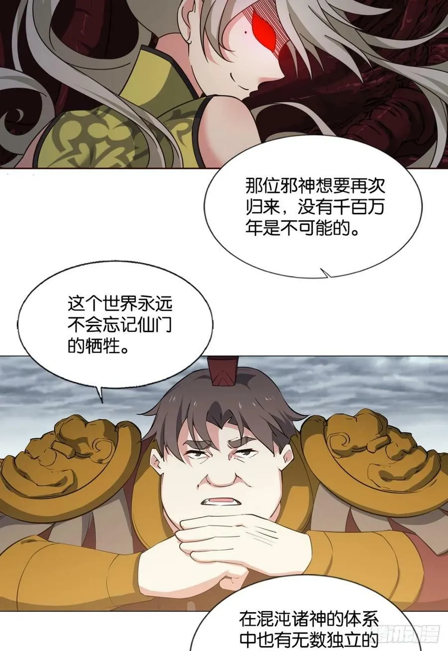 努力工作吧，狗系统！ 第9页