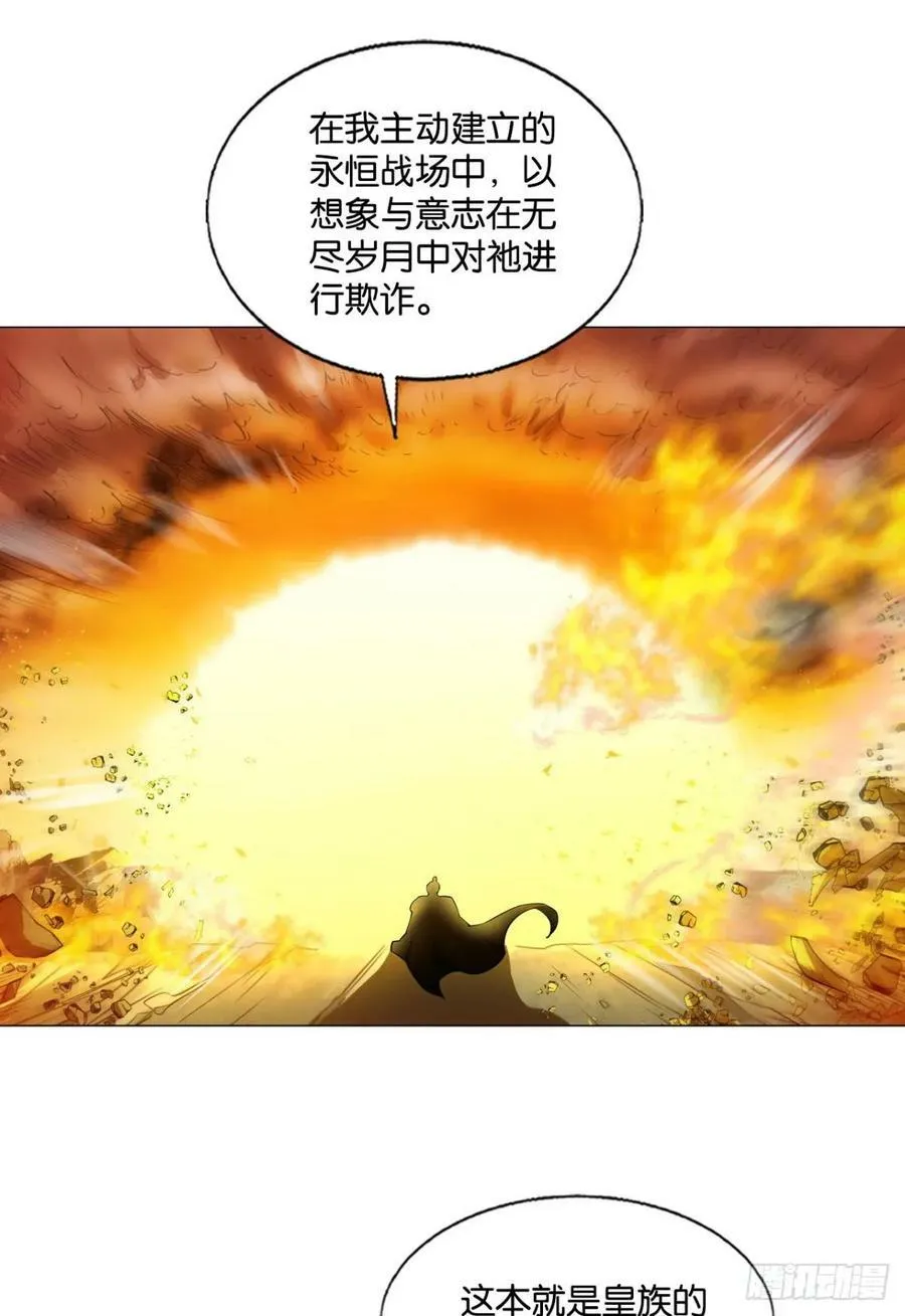 努力工作吧，狗系统！ 第15页