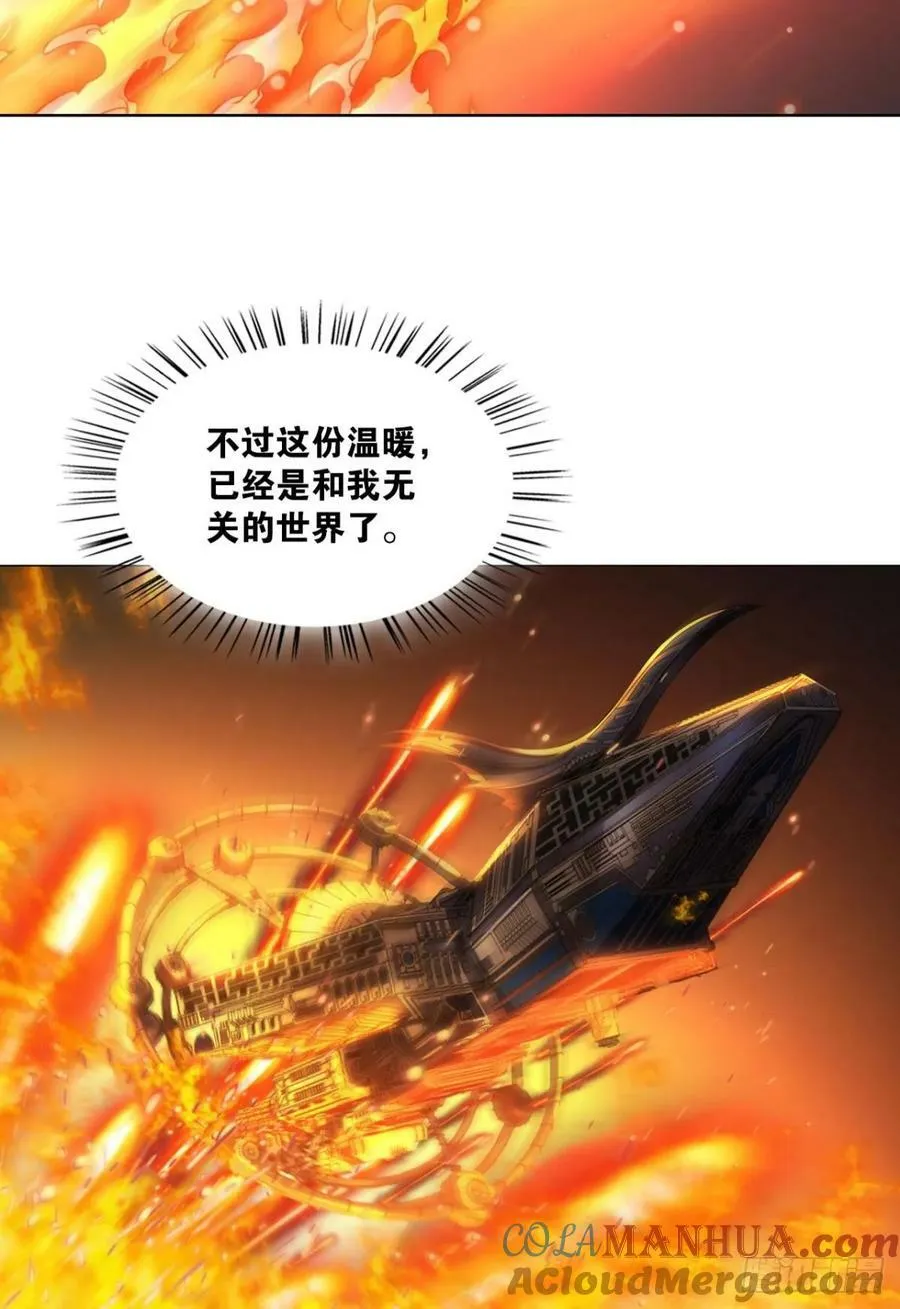 努力工作吧，狗系统！ 第19页