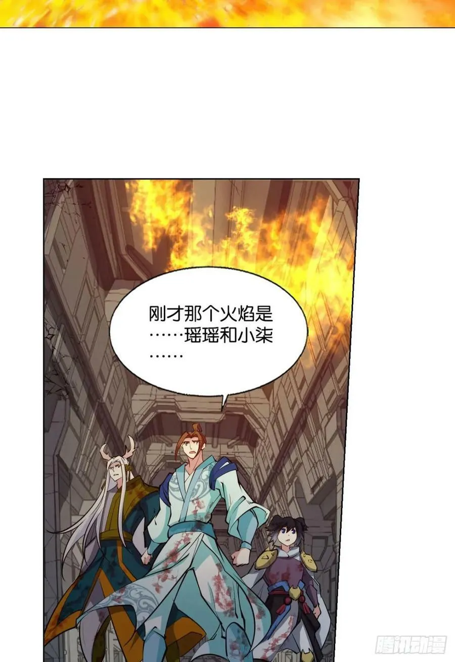 努力工作吧，狗系统！ 第20页