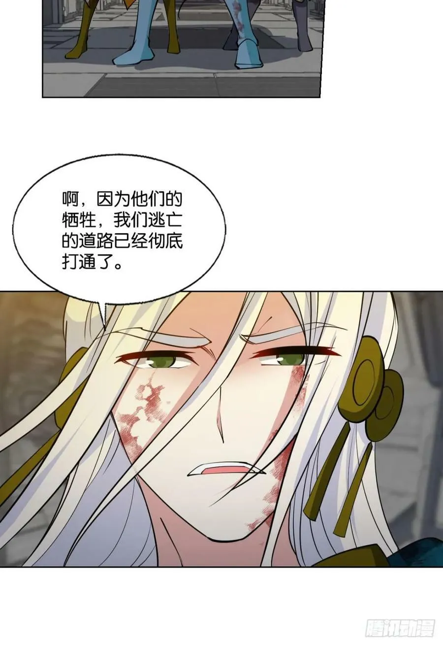 努力工作吧，狗系统！ 第21页