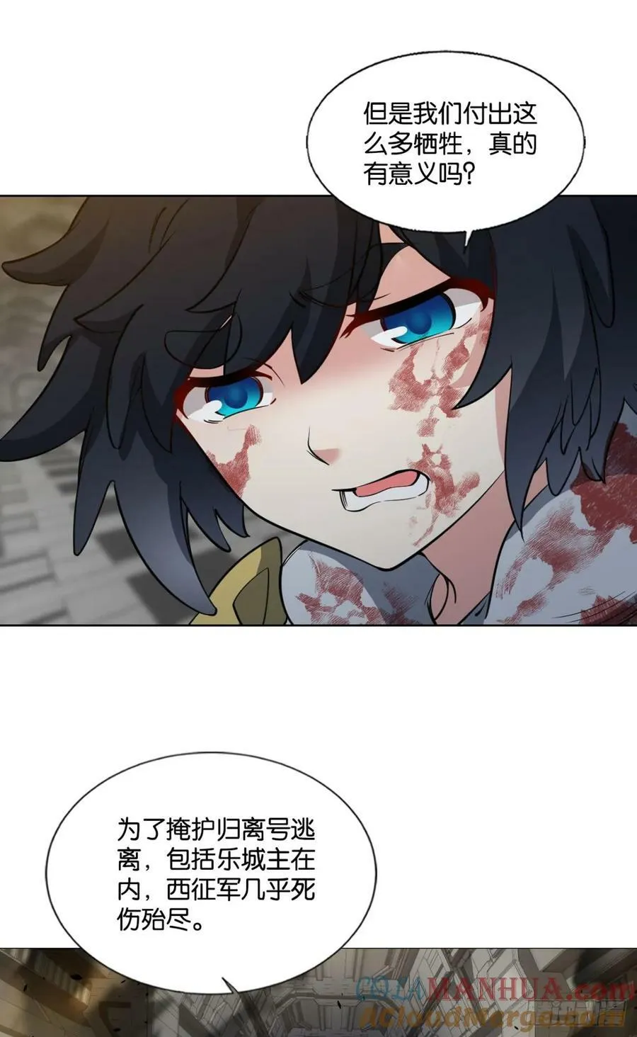 努力工作吧，狗系统！ 第22页