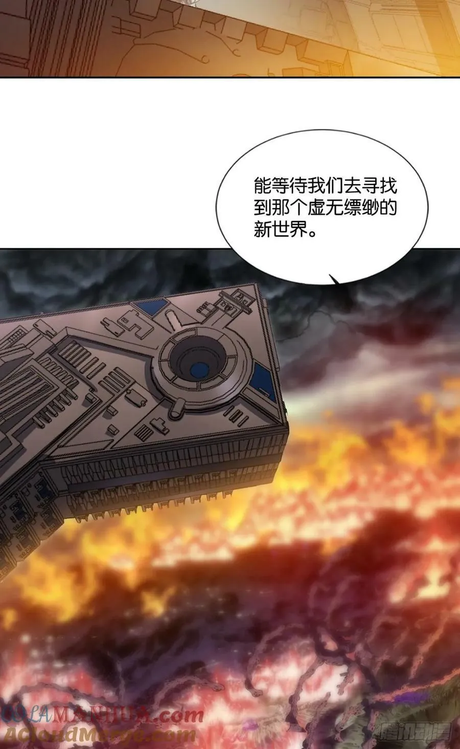 努力工作吧，狗系统！ 第25页